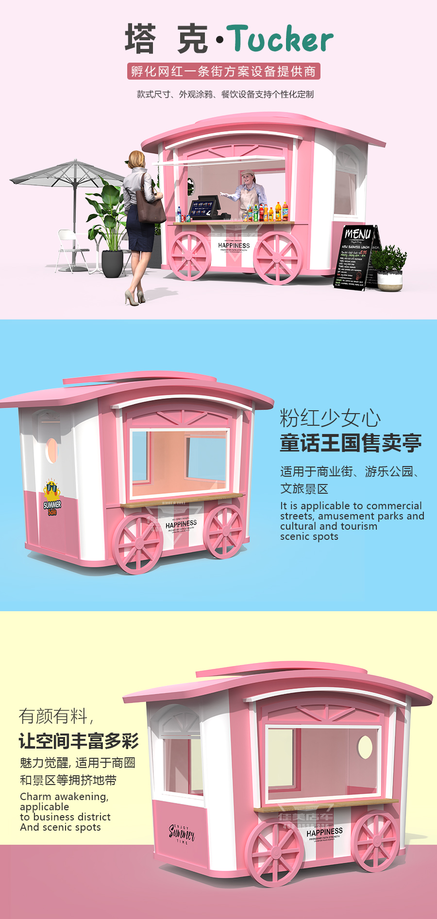 塔克詳情頁_01.jpg